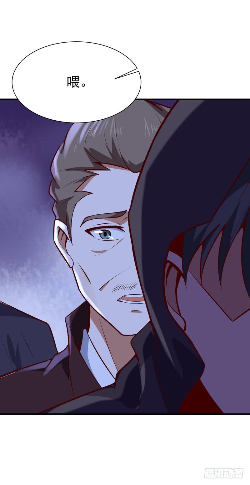 Rebirth: City Deity Ch.77 p8
