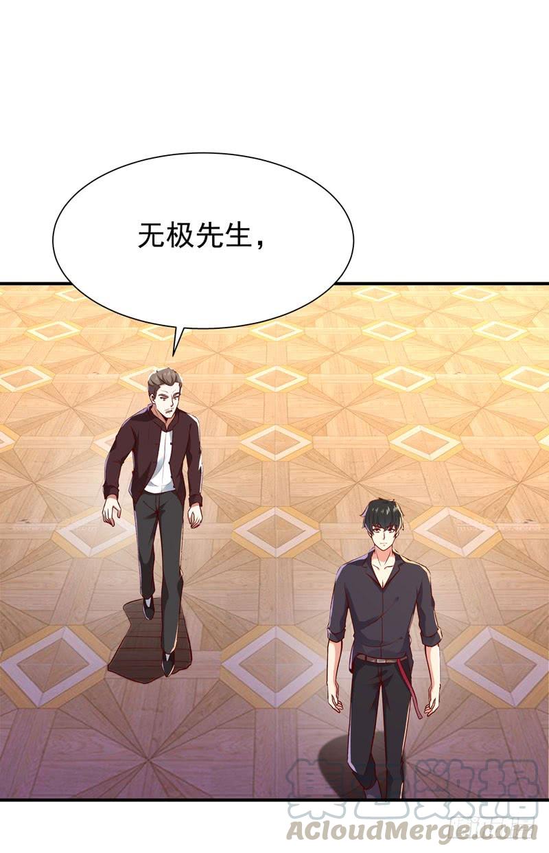 Rebirth: City Deity Ch.78 p1
