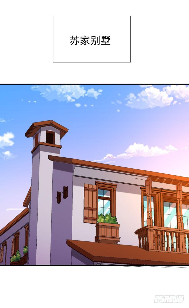 Rebirth: City Deity Ch.78 p11