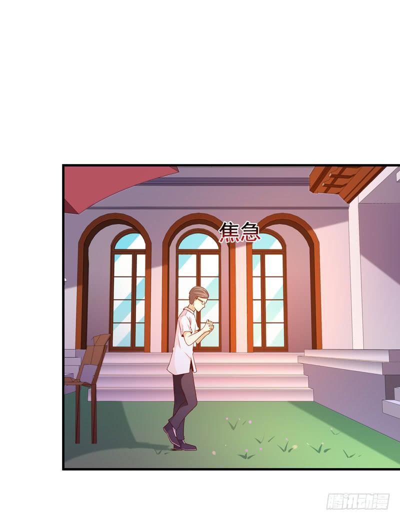 Rebirth: City Deity Ch.78 p12