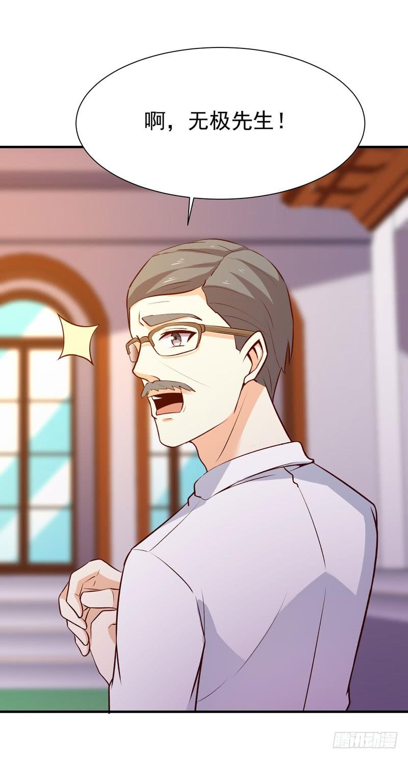 Rebirth: City Deity Ch.78 p14
