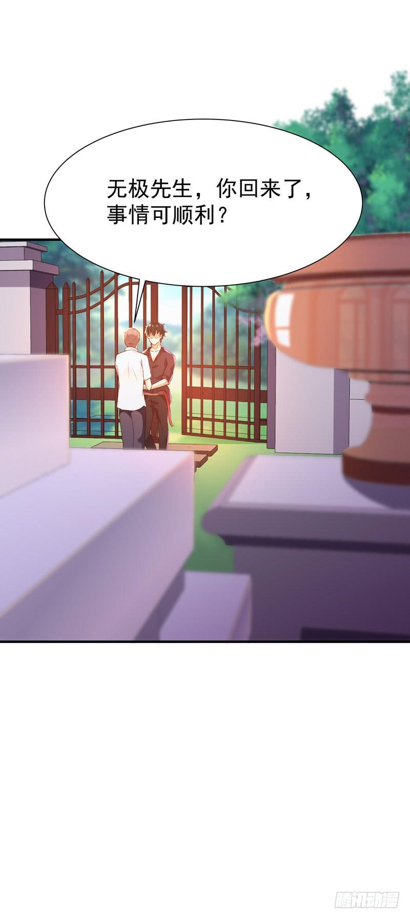 Rebirth: City Deity Ch.78 p15