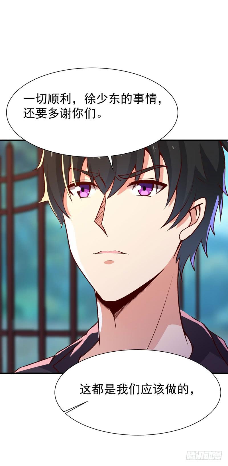 Rebirth: City Deity Ch.78 p16