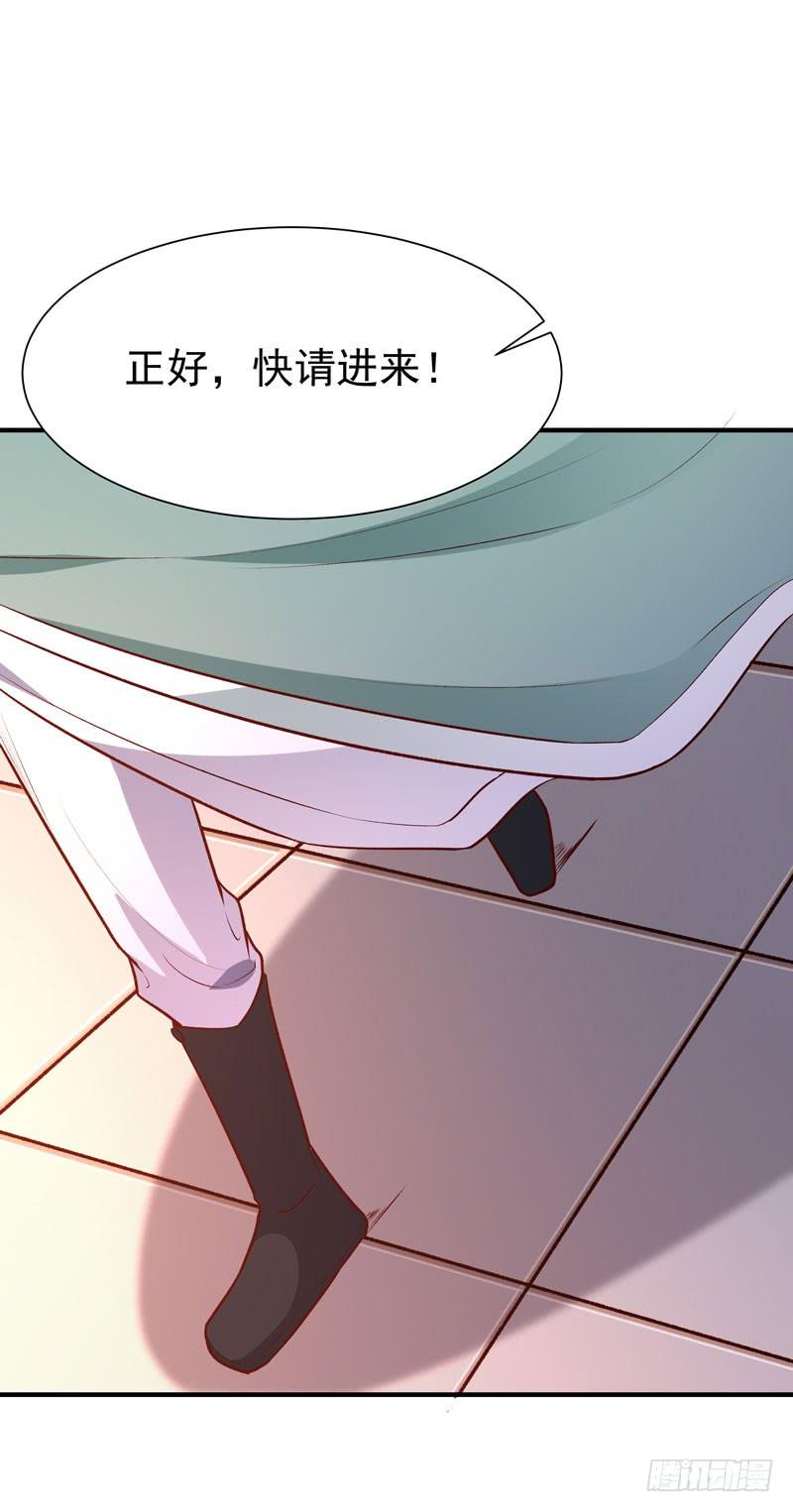 Rebirth: City Deity Ch.78 p18
