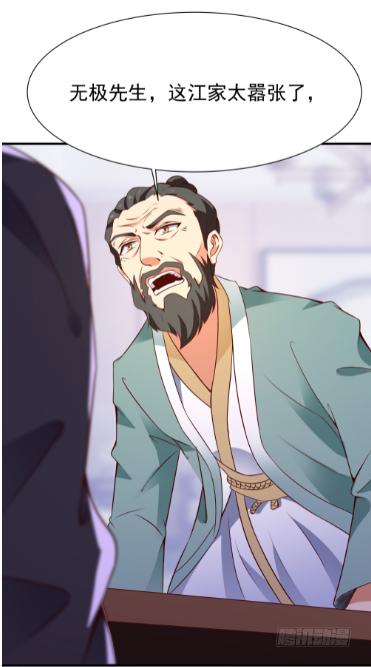 Rebirth: City Deity Ch.78 p28