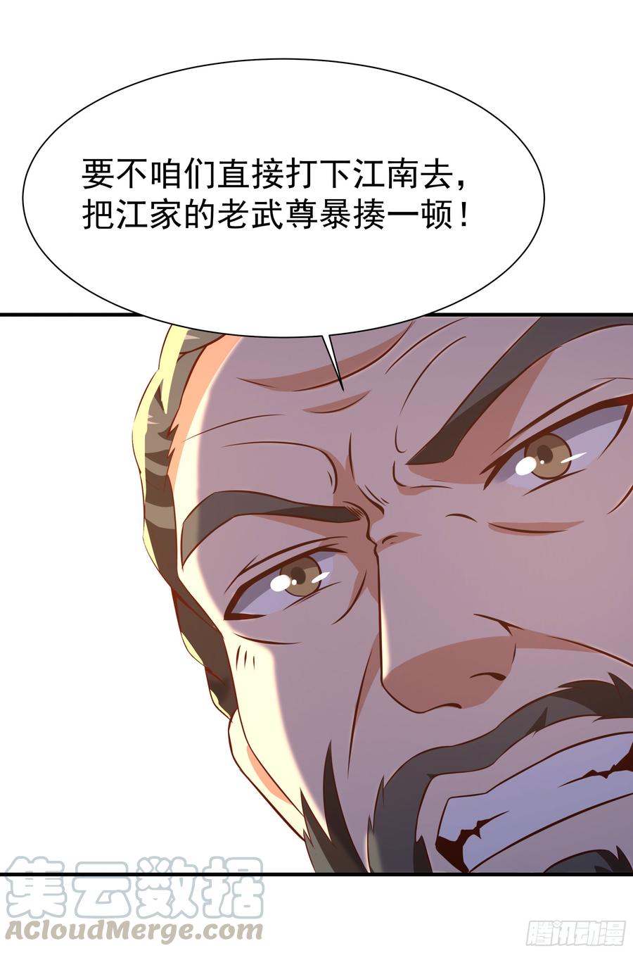 Rebirth: City Deity Ch.78 p29