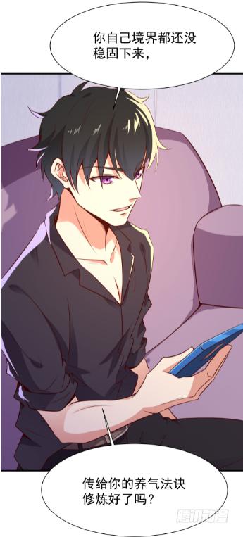 Rebirth: City Deity Ch.78 p30