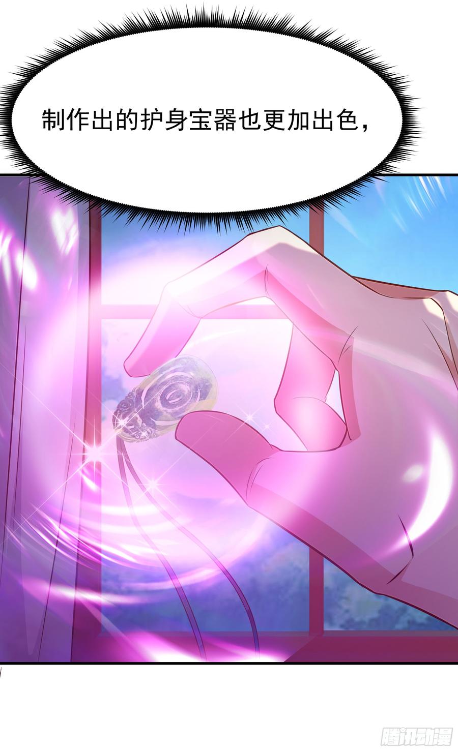 Rebirth: City Deity Ch.78 p36