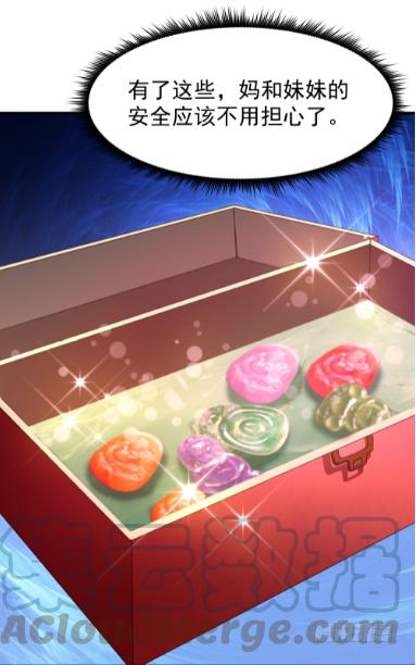Rebirth: City Deity Ch.78 p37