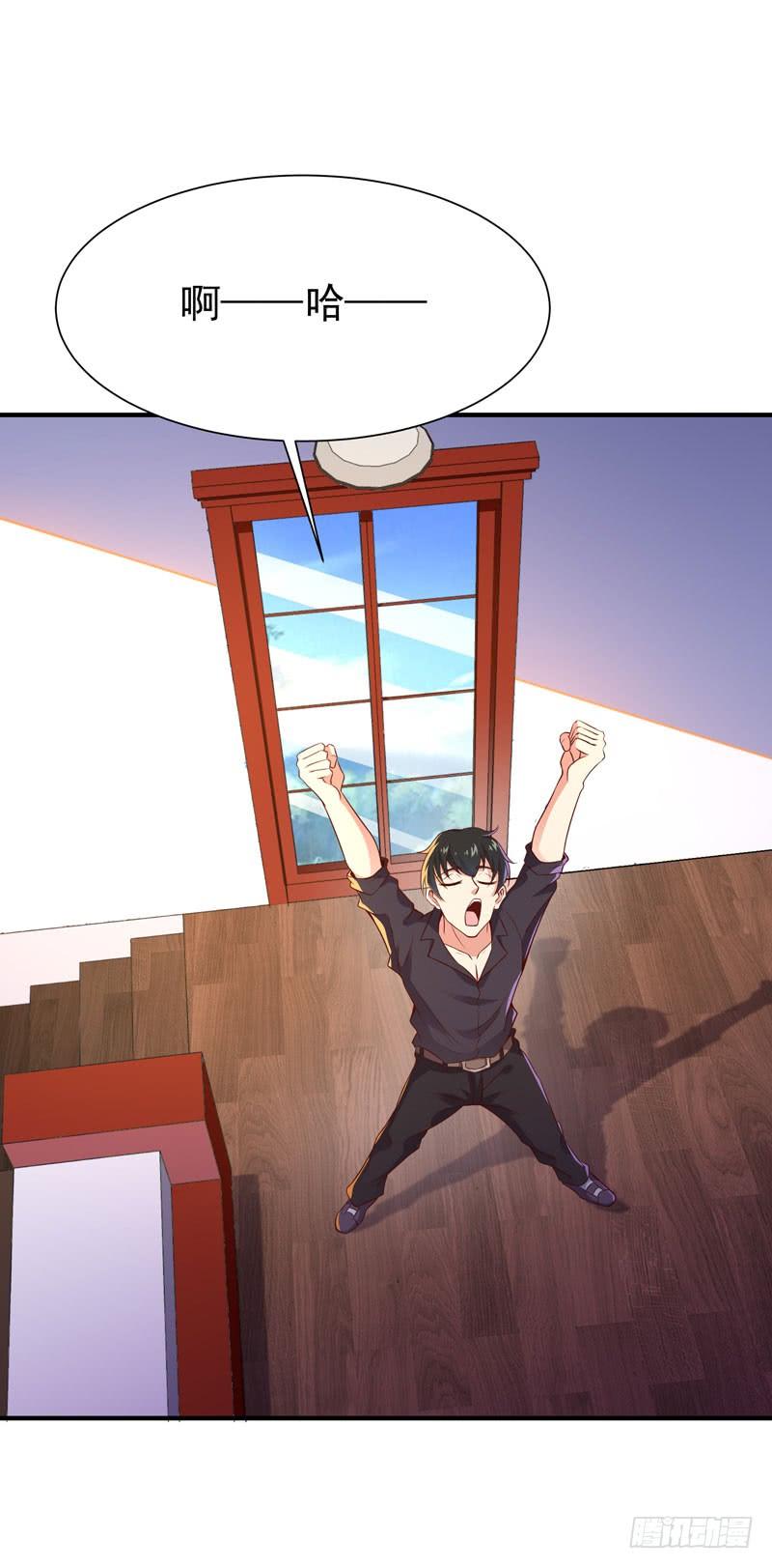 Rebirth: City Deity Ch.78 p39