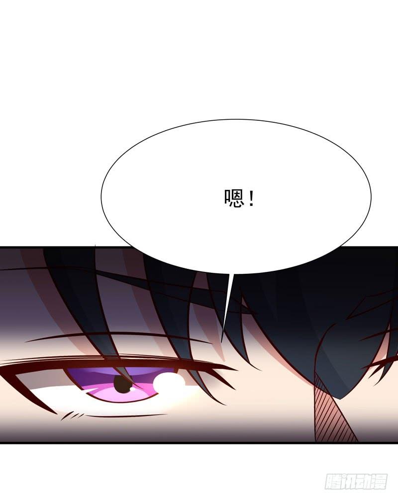 Rebirth: City Deity Ch.78 p40