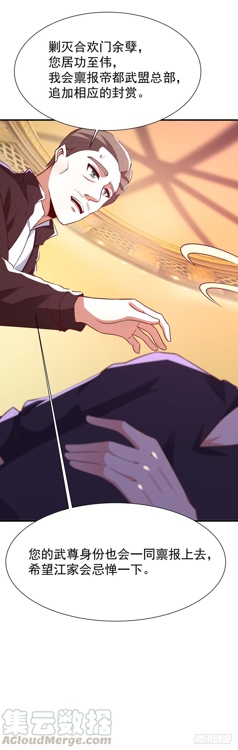 Rebirth: City Deity Ch.78 p5