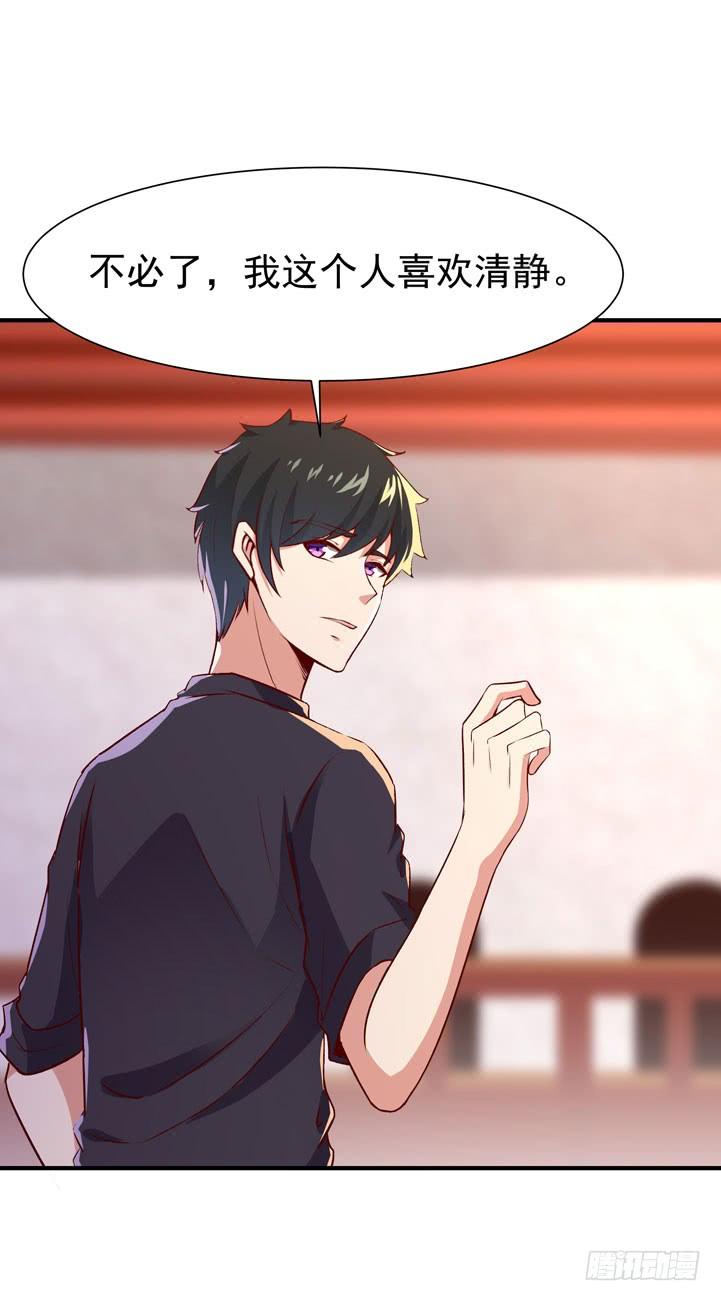 Rebirth: City Deity Ch.78 p6