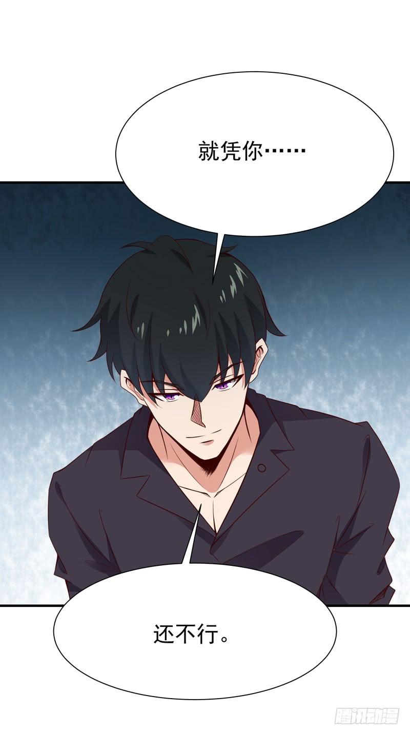 Rebirth: City Deity Ch.79 p12