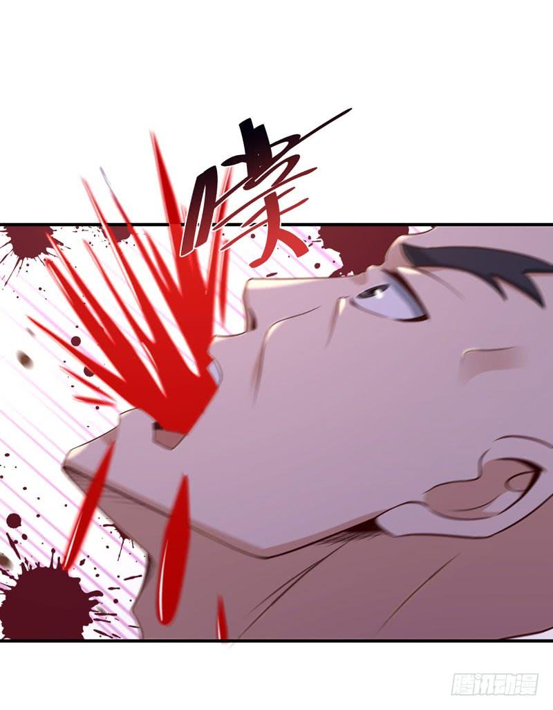 Rebirth: City Deity Ch.79 p22