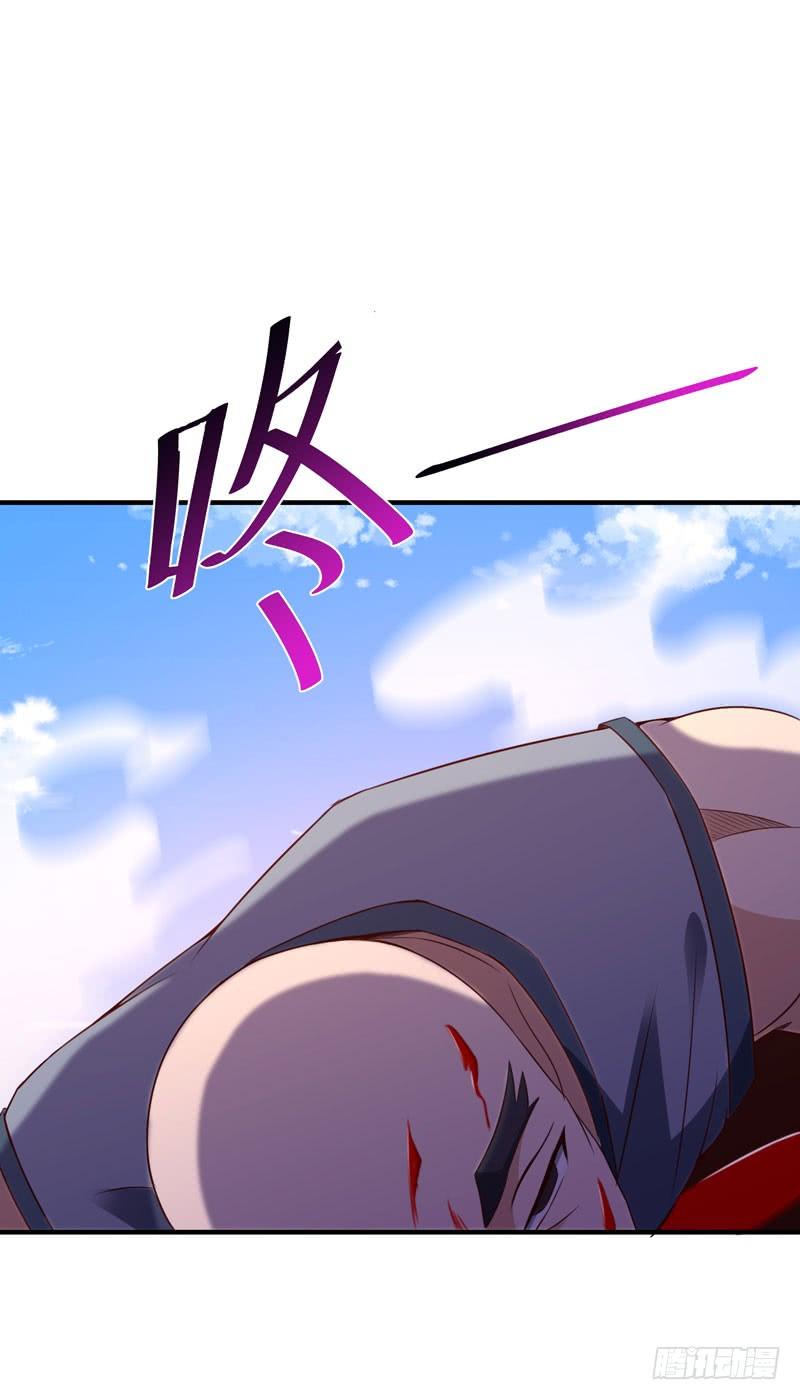 Rebirth: City Deity Ch.79 p24