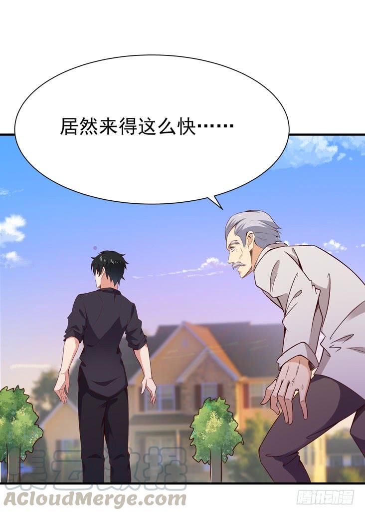 Rebirth: City Deity Ch.79 p25