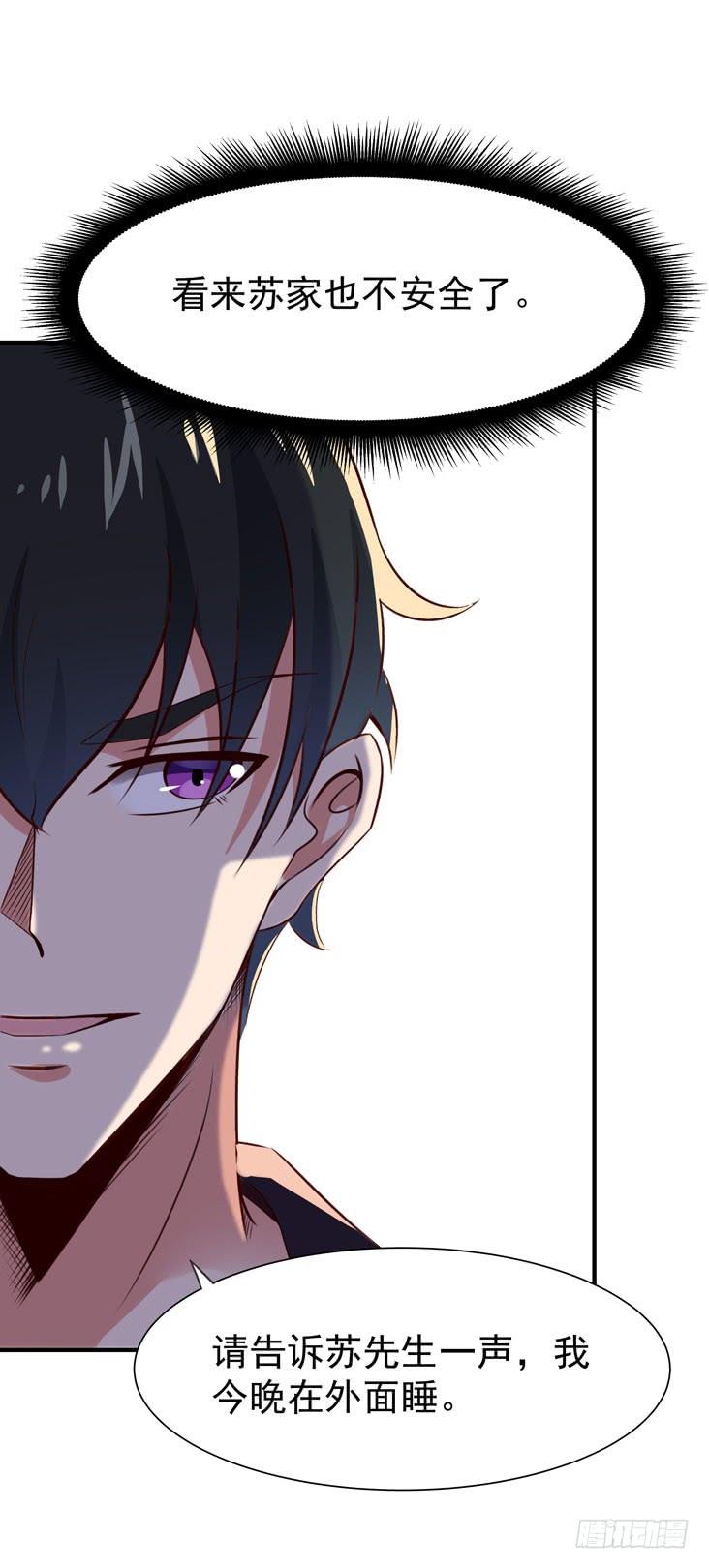 Rebirth: City Deity Ch.79 p26