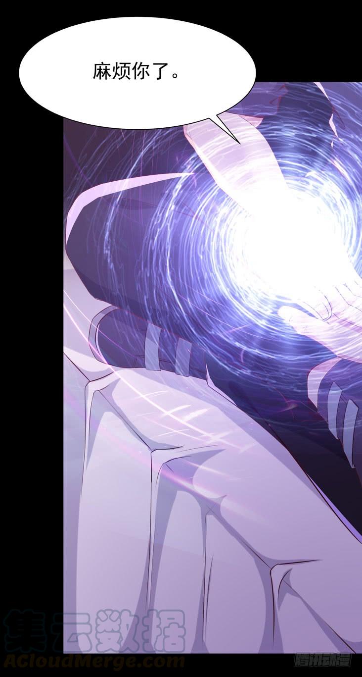 Rebirth: City Deity Ch.79 p29