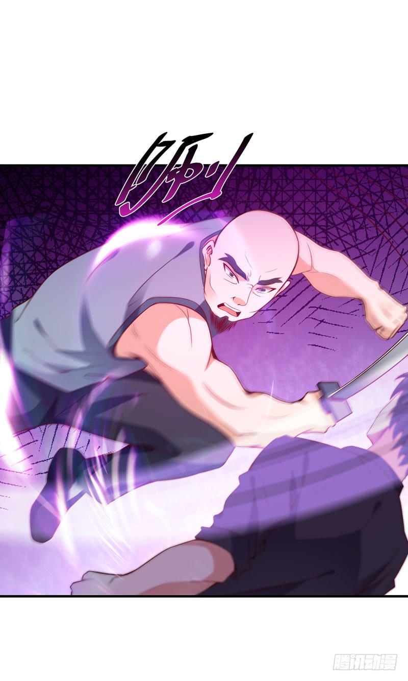 Rebirth: City Deity Ch.79 p3