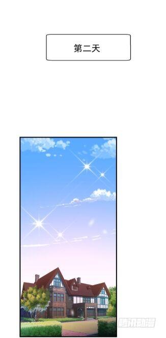 Rebirth: City Deity Ch.79 p31