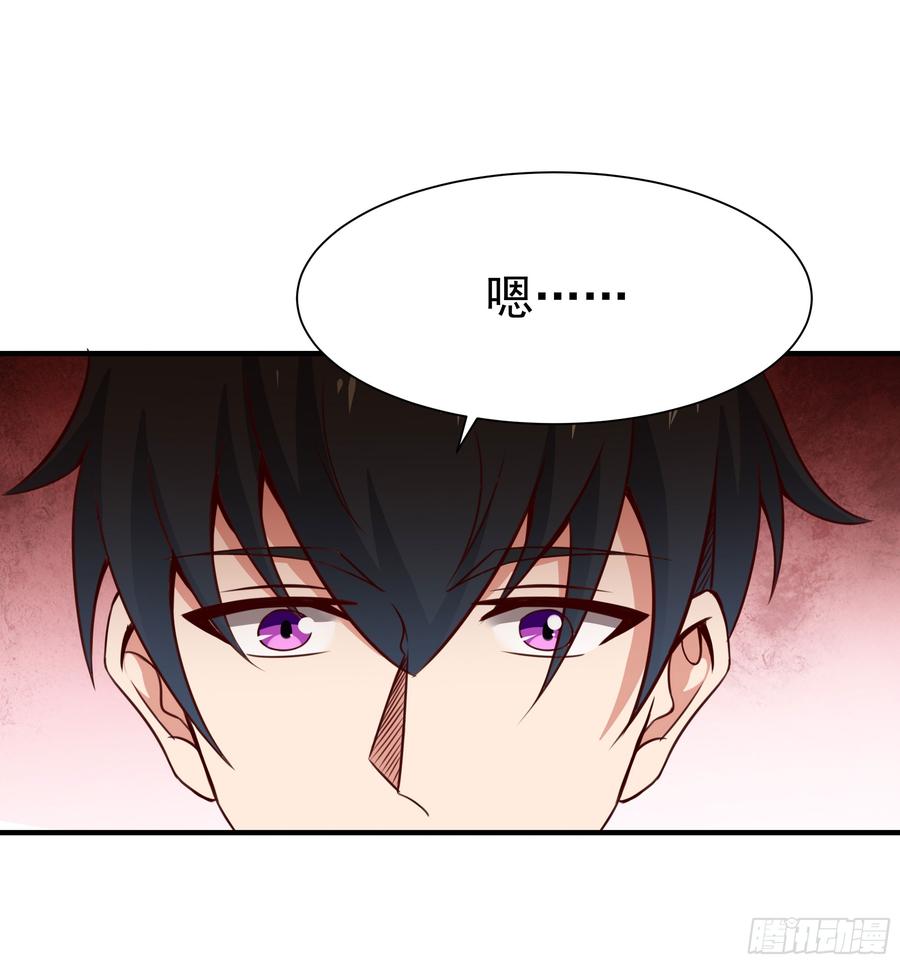 Rebirth: City Deity Ch.79 p32