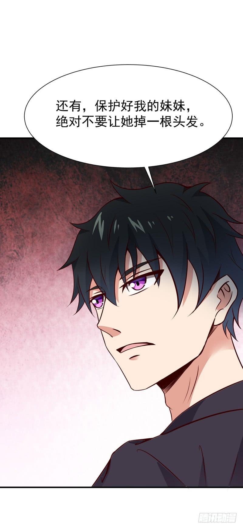 Rebirth: City Deity Ch.79 p38
