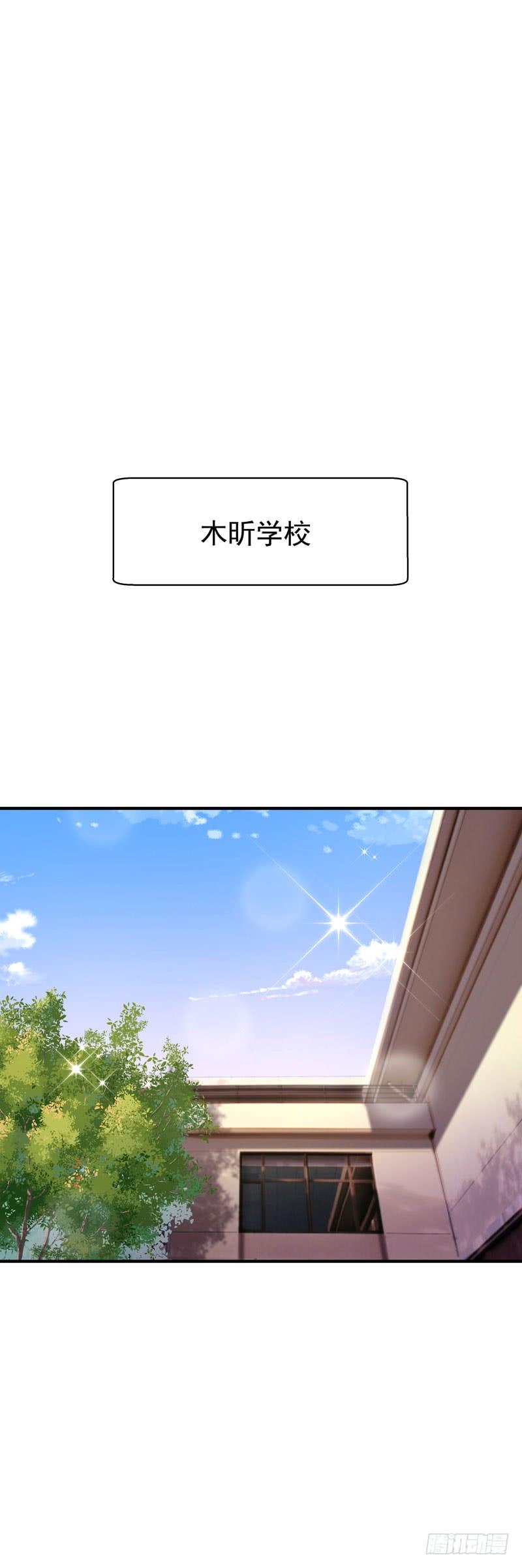 Rebirth: City Deity Ch.79 p40