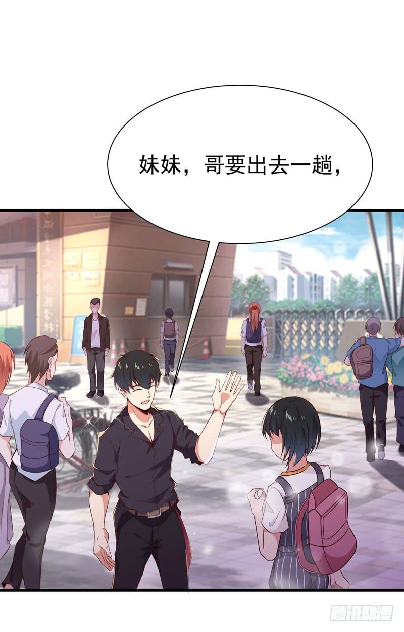 Rebirth: City Deity Ch.79 p42