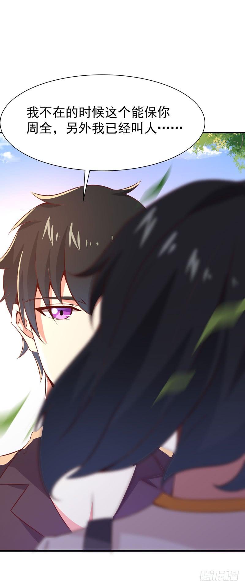 Rebirth: City Deity Ch.79 p43