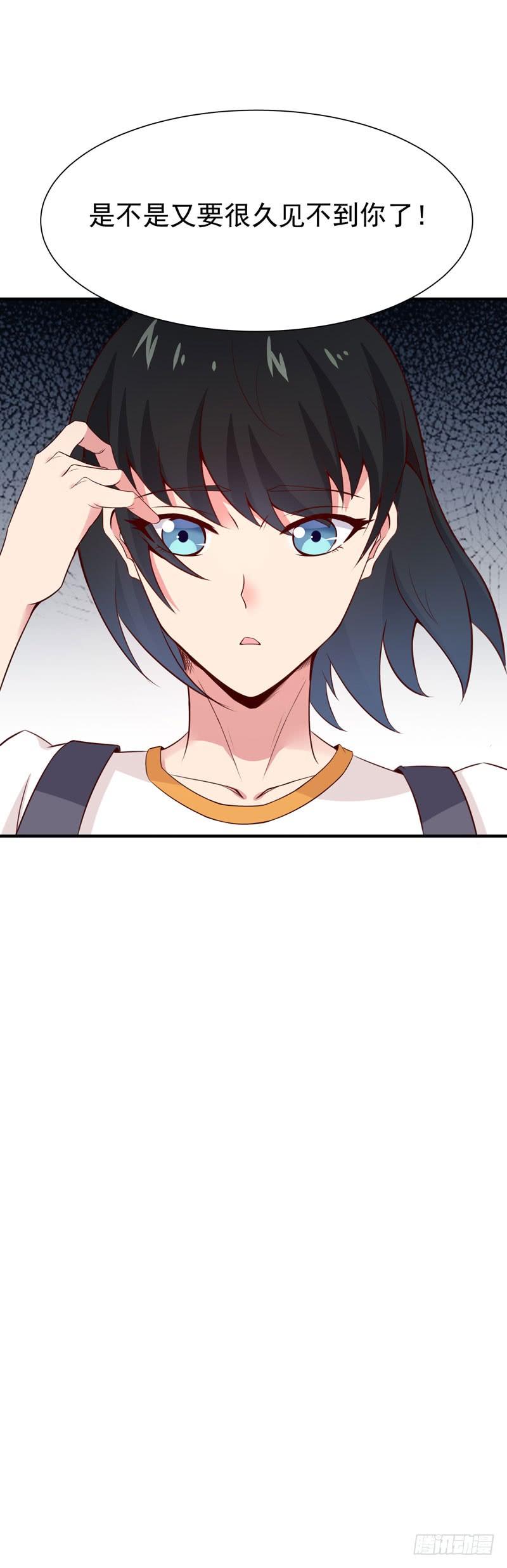 Rebirth: City Deity Ch.79 p44