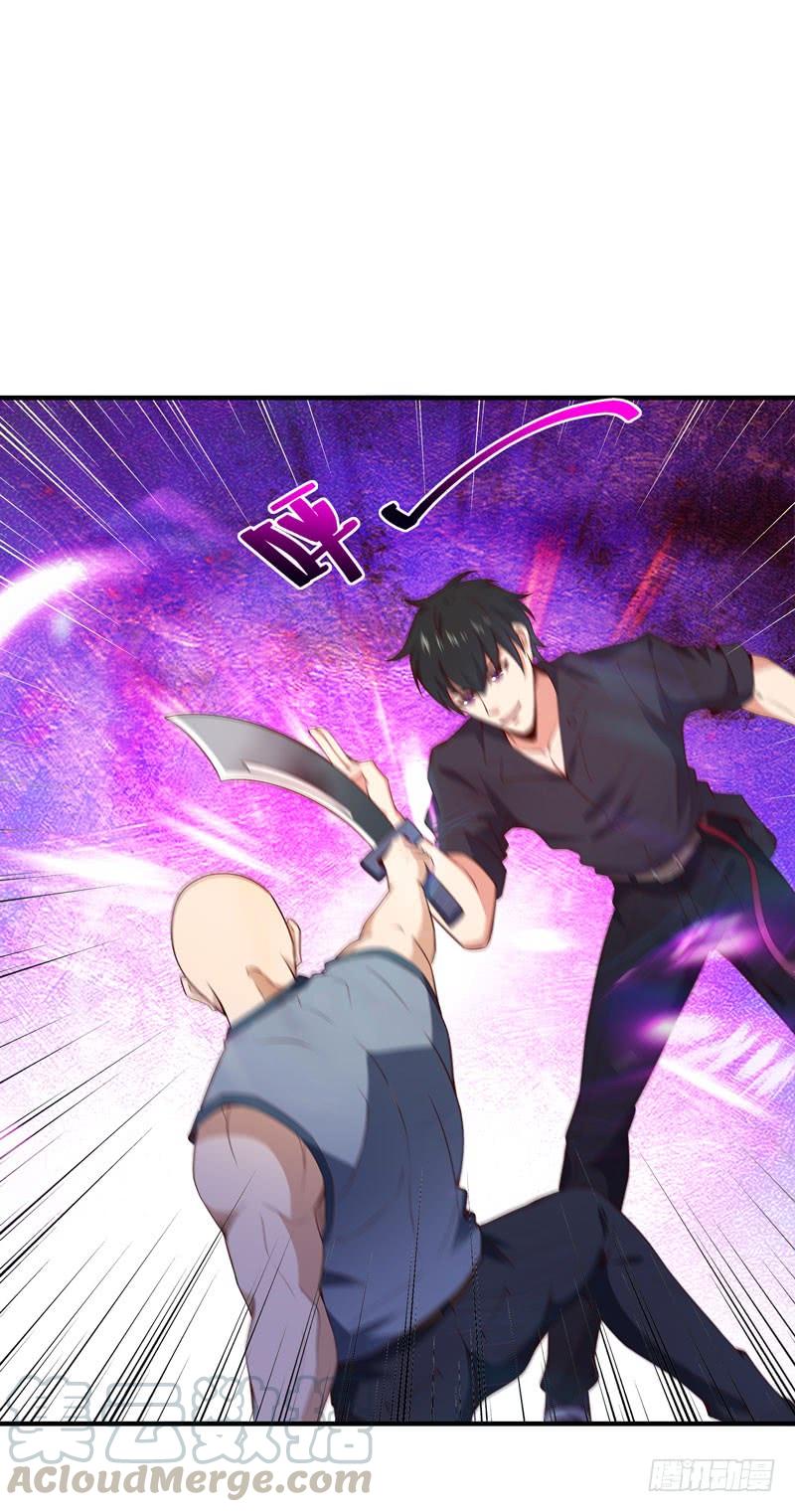 Rebirth: City Deity Ch.79 p5