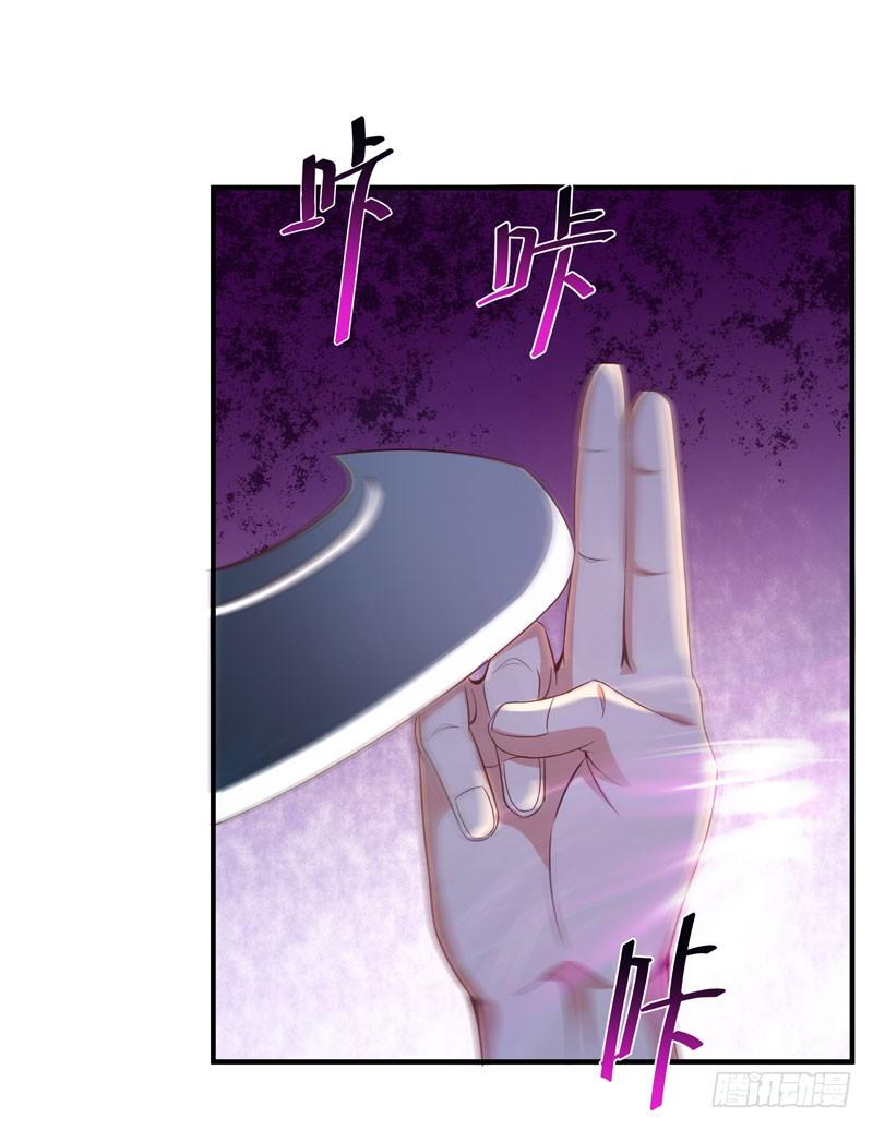 Rebirth: City Deity Ch.79 p6