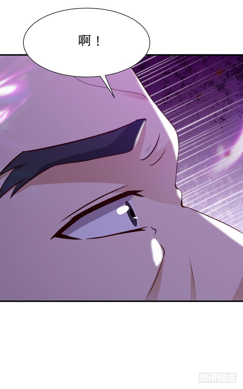 Rebirth: City Deity Ch.79 p7