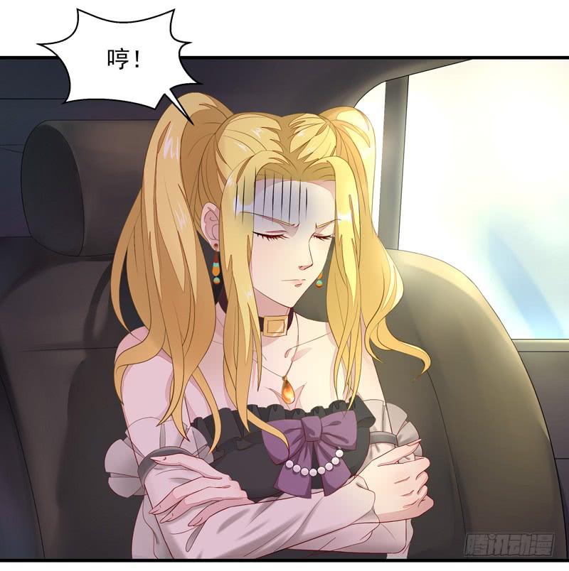 Rebirth: City Deity Ch.8 p12