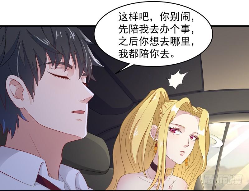 Rebirth: City Deity Ch.8 p13