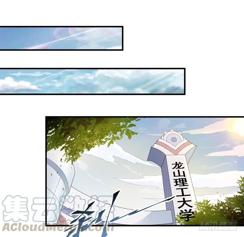 Rebirth: City Deity Ch.8 p15