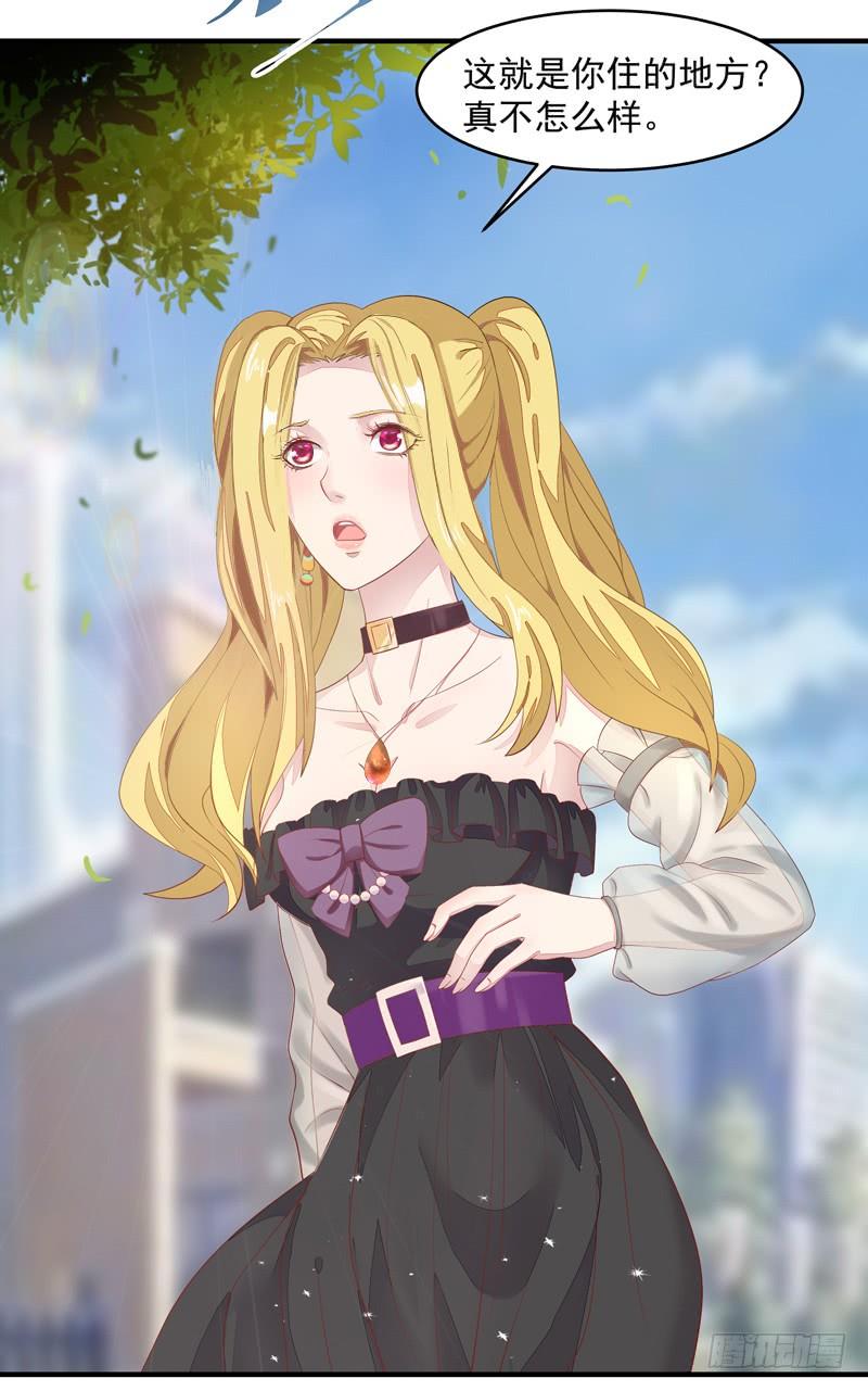 Rebirth: City Deity Ch.8 p16
