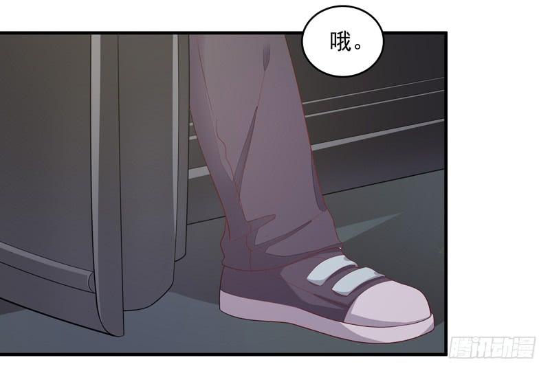 Rebirth: City Deity Ch.8 p17