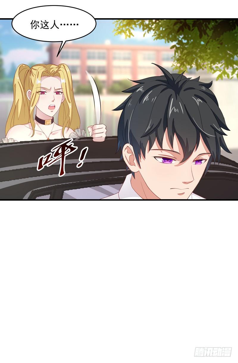 Rebirth: City Deity Ch.8 p18
