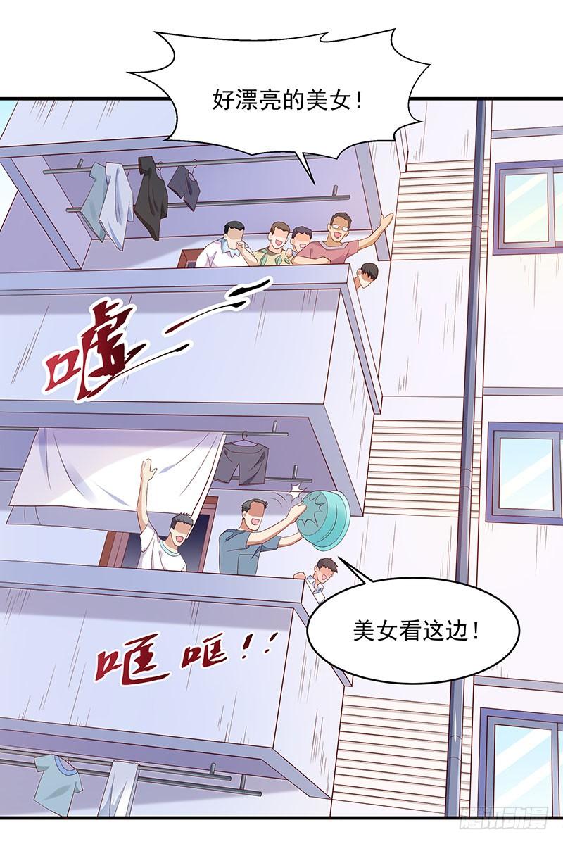 Rebirth: City Deity Ch.8 p19