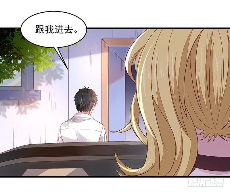 Rebirth: City Deity Ch.8 p20