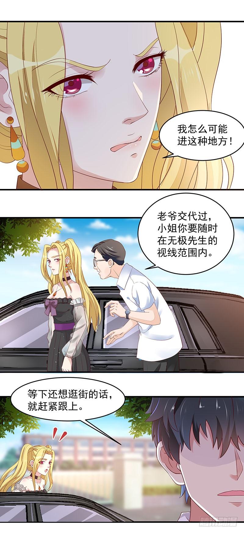 Rebirth: City Deity Ch.8 p21