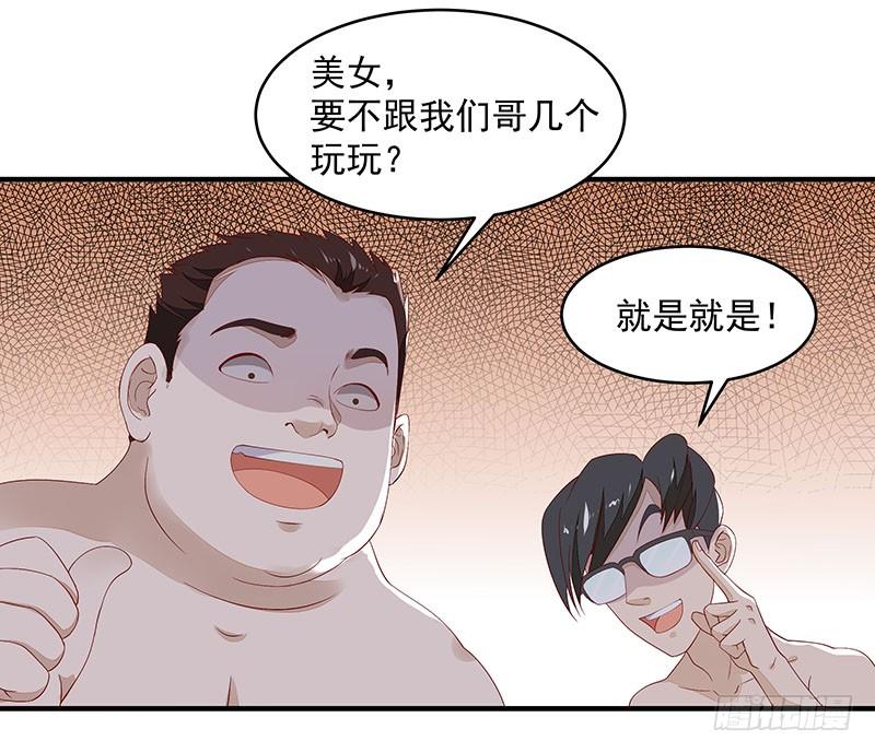 Rebirth: City Deity Ch.8 p26