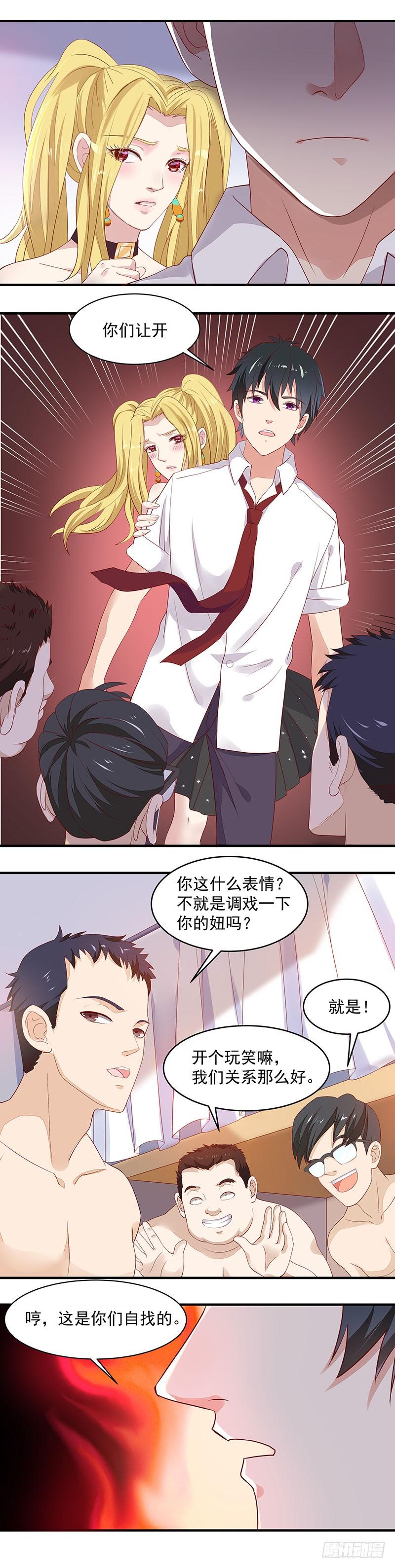 Rebirth: City Deity Ch.8 p27