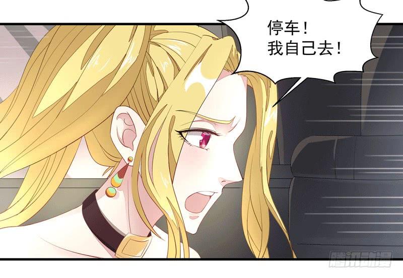 Rebirth: City Deity Ch.8 p4