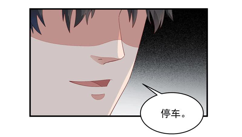 Rebirth: City Deity Ch.8 p6