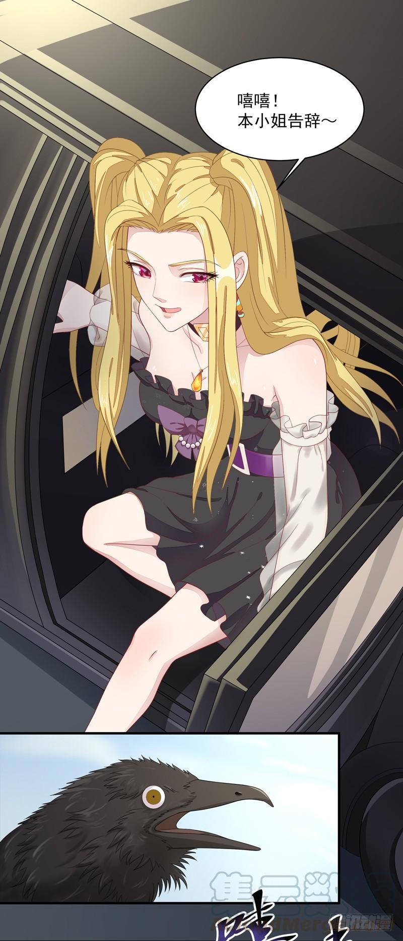 Rebirth: City Deity Ch.8 p8