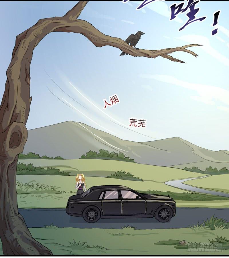Rebirth: City Deity Ch.8 p9