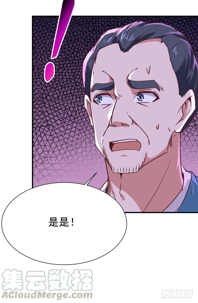 Rebirth: City Deity Ch.80 p13